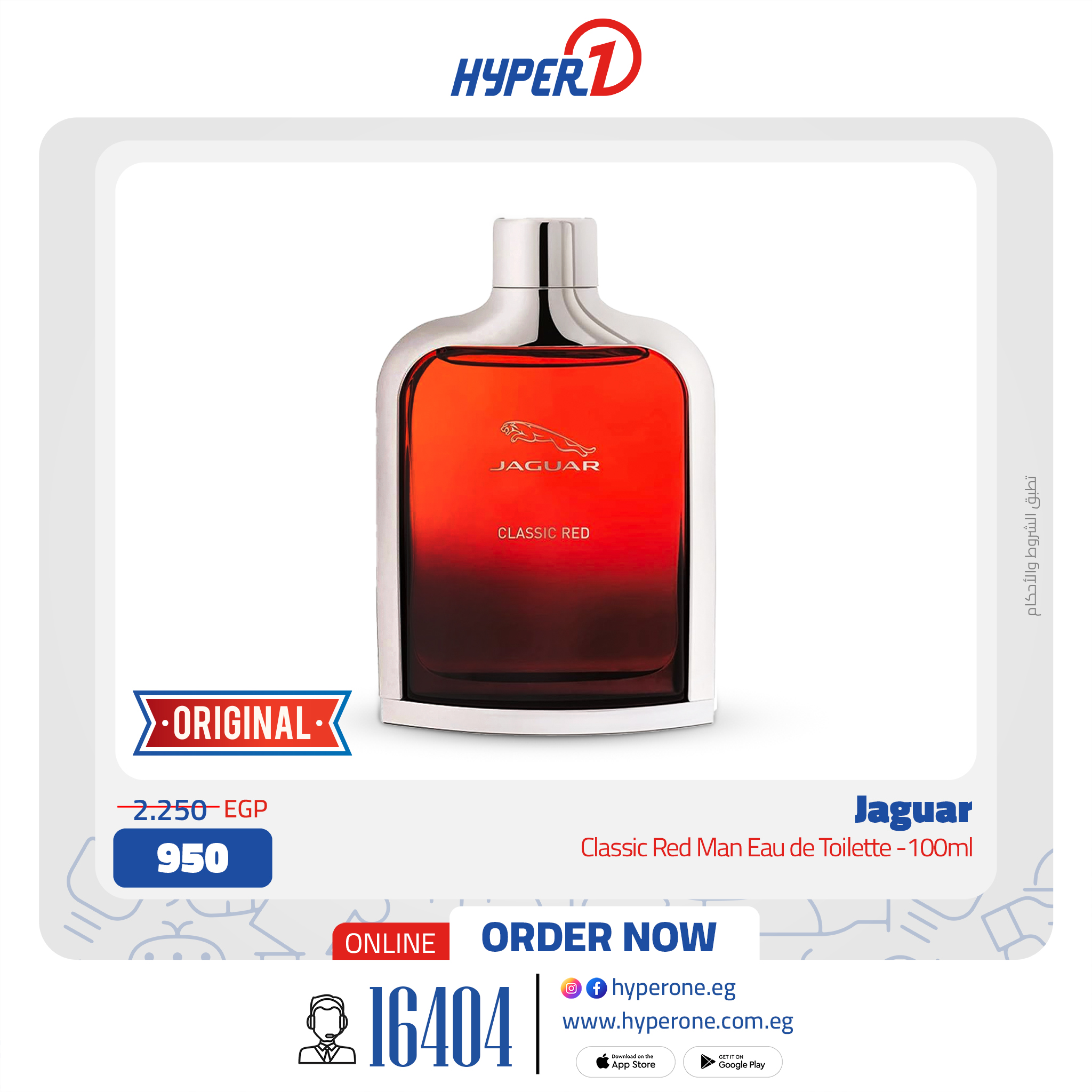 hyper-one offers from 9may to 9may 2025 عروض هايبر وان من 9 مايو حتى 9 مايو 2025 صفحة رقم 2